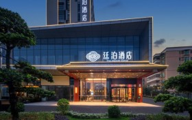 廷泊酒店中山首店，国风雅韵诠释湾区旅居新范式