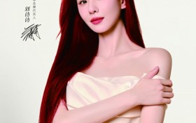 克丽缇娜携手刘诗诗：以优雅之姿，共启“勇敢爱，不等待”的美丽新章