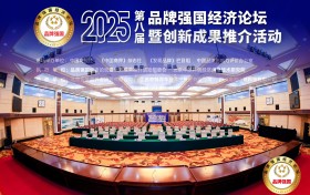 双誉加冕品牌强国 铸美业高质量发展标杆 ——克丽缇娜荣膺2025年度影响力企业与创新榜样人物双奖
