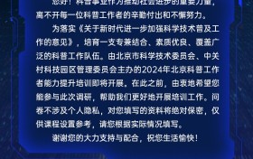 动动手，助力科普工作者能力提升！