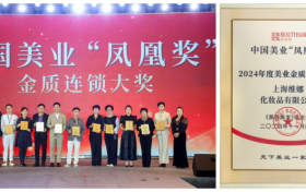 上海维娜是直销吗？全面解析其品牌背景