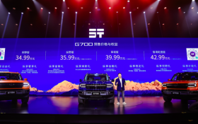 纵横G700预售40万 凭什么？
