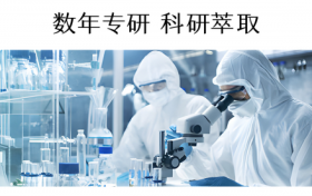 20年药企专研，开启内源抗老新时代