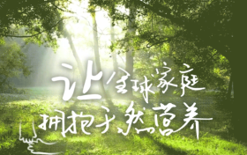 Natur now莱萃诺亮相第23届CBME，新品首发赋能宝宝极致营养呵护