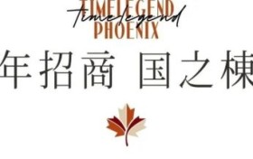 招商梧桐書院 | 一文读懂招商蛇口学院派社区新提案