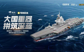 官宣！奇妙积木x七一四所x京东共启中国军事积木新征途