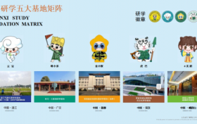 传习研学：以文化巡礼世界，用实践传承文明