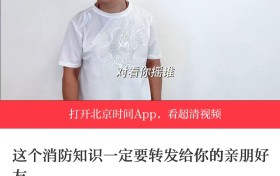 《北京电视台普法剧呈现：郑光荣跨界演绎，多元角色筑牢安全基石》