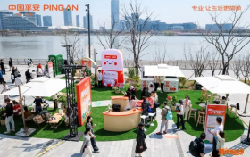 平安盛世优享破局养老难题，一薪多用活动开启税优养老认知之旅