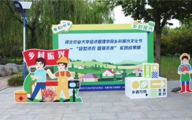 经济管理学院成功举办乡村振兴文化节——“经世济农智领未来”实践成果展